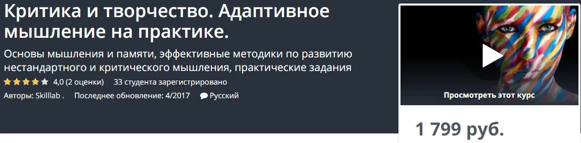 Изображение курса