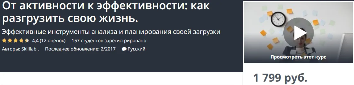 Изображение курса