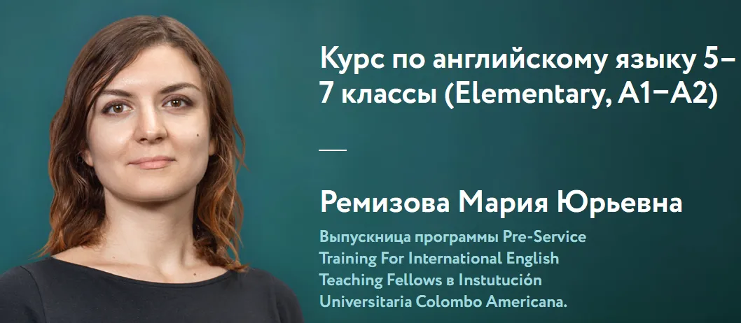 Изображение курса