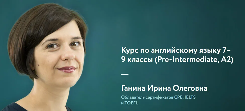 Изображение курса