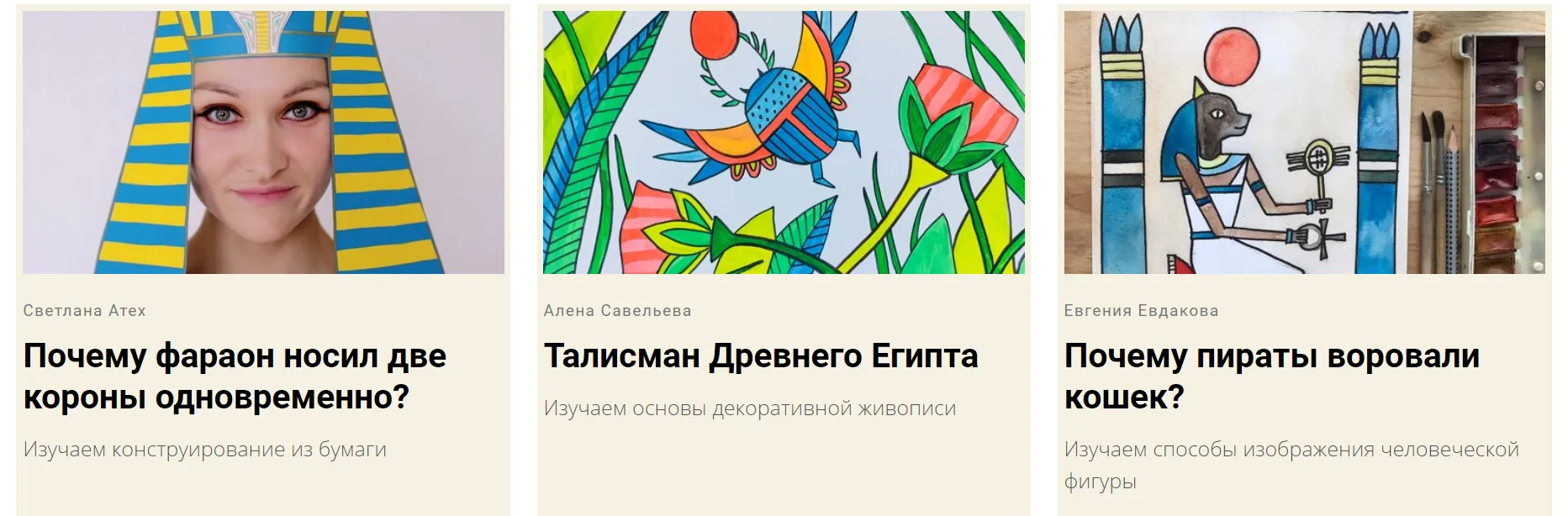 Изображение курса