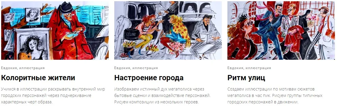 Изображение курса