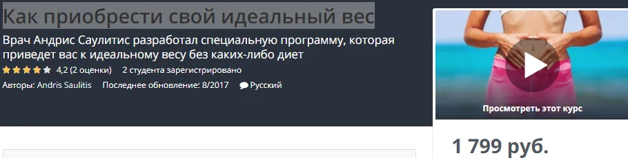 Изображение курса