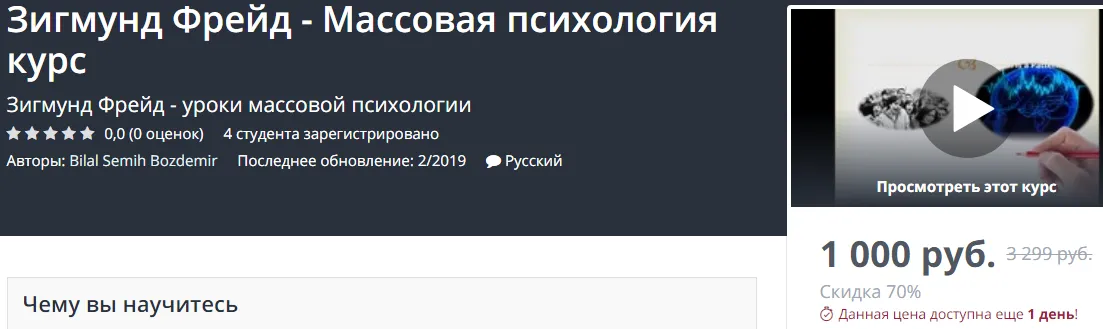 Изображение курса