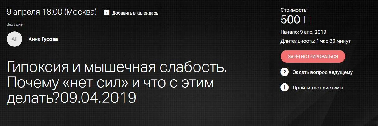 Изображение курса