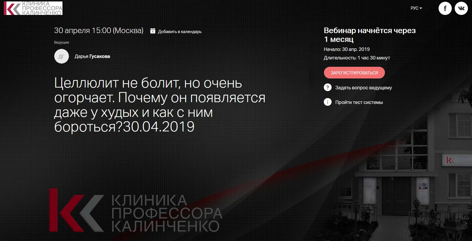 Изображение курса