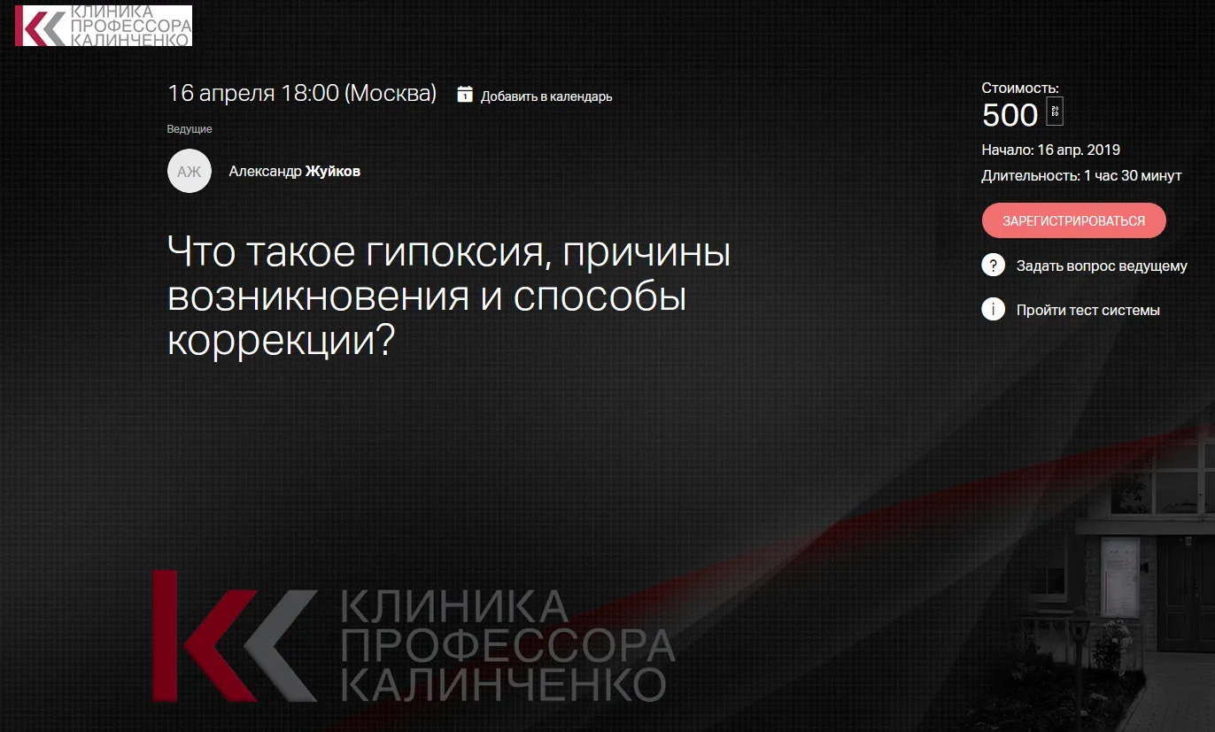 Изображение курса