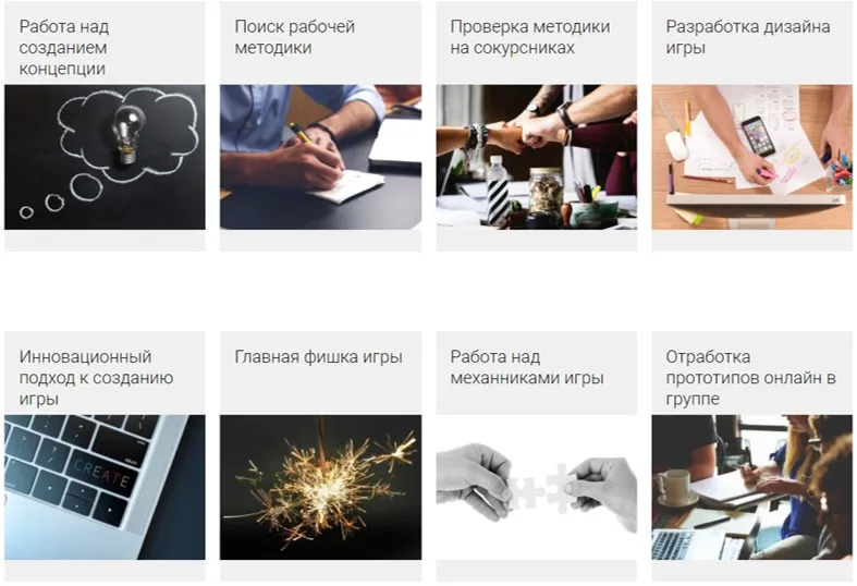 Изображение курса