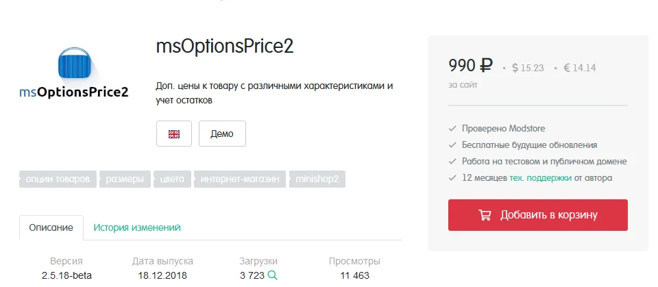 Изображение курса