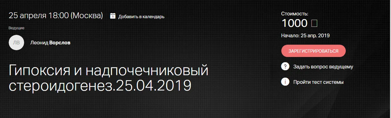 Изображение курса
