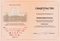 Изображение курса