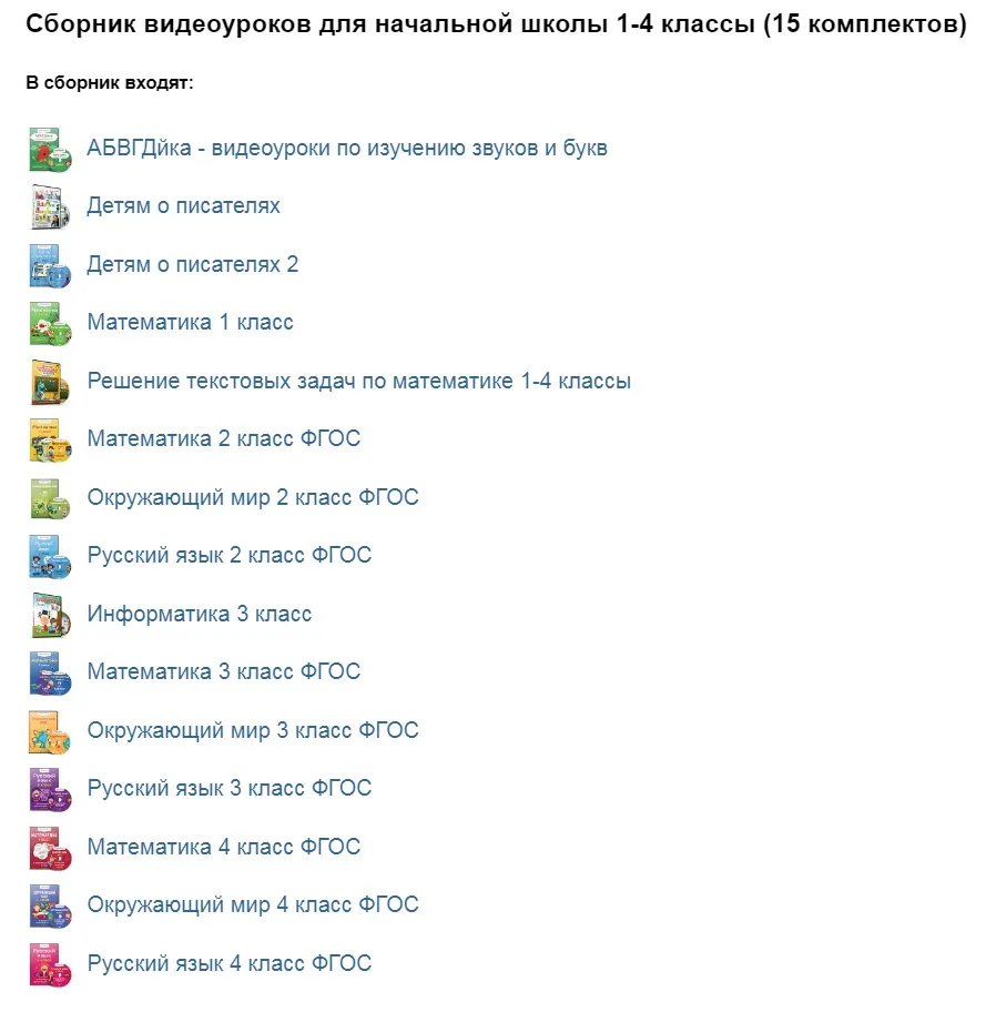 Изображение курса