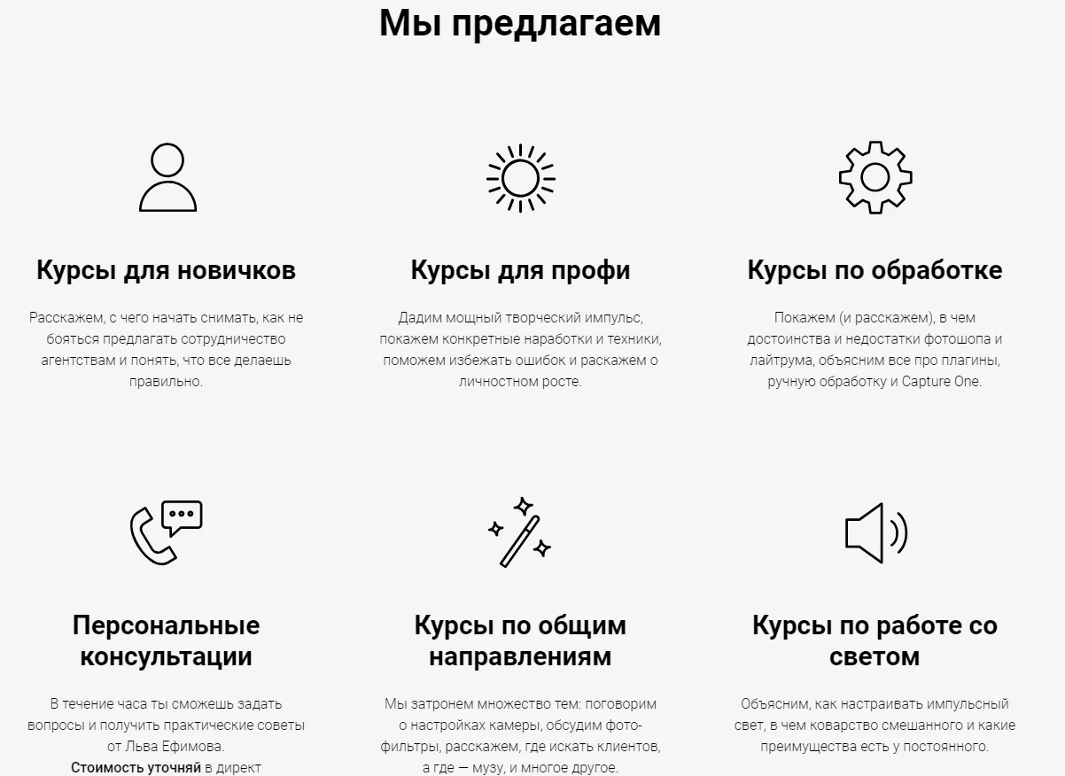 Изображение курса