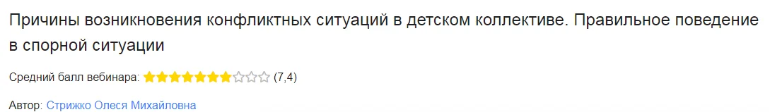 Изображение курса