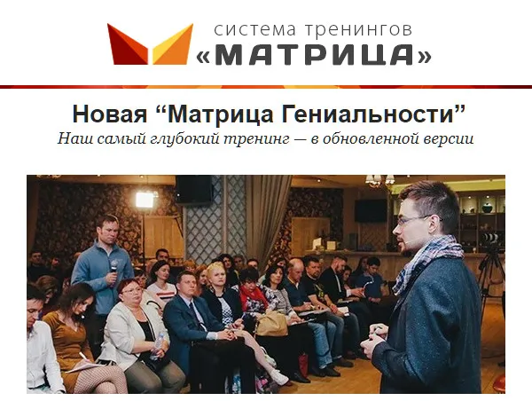 Изображение курса