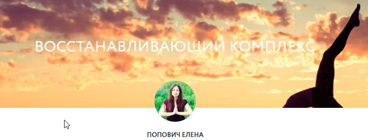 Изображение курса