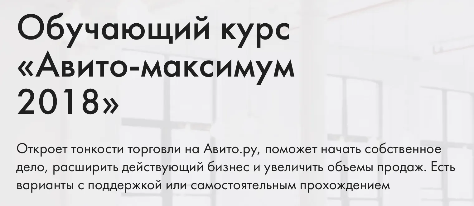 Изображение курса