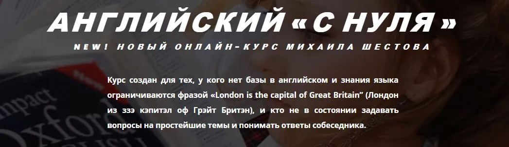 Изображение курса