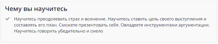 Изображение курса