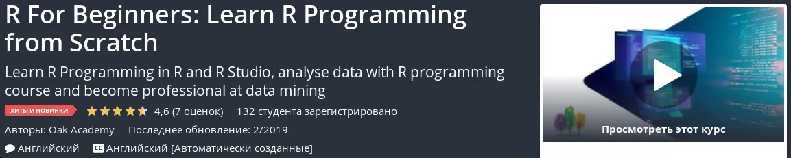 Изображение курса