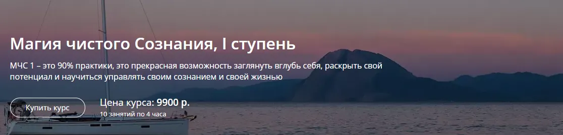 Изображение курса