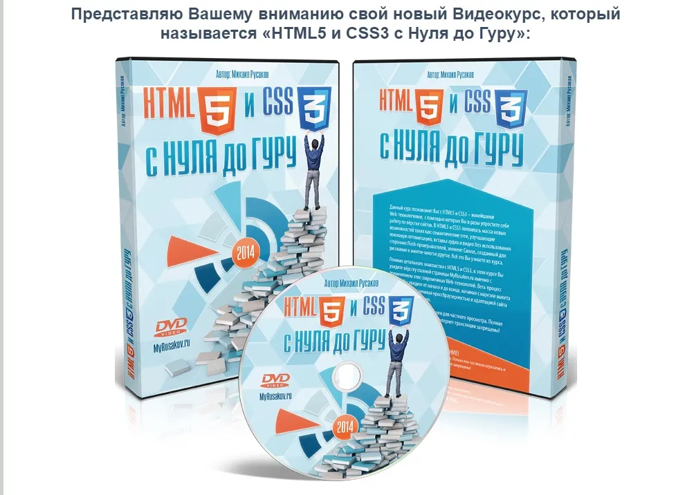 Изображение курса