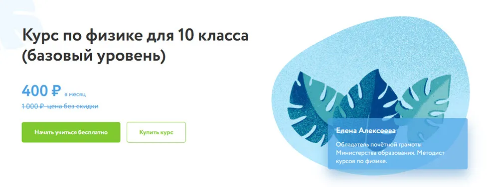 Изображение курса