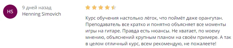 Изображение курса