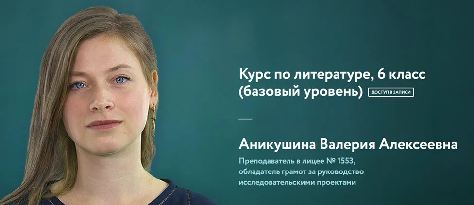 Изображение курса