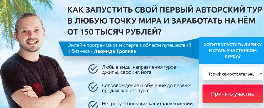 Изображение курса