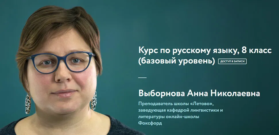 Изображение курса