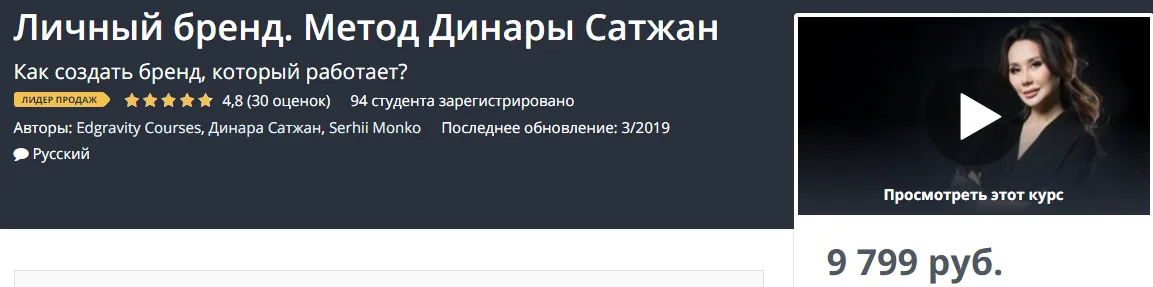 Изображение курса