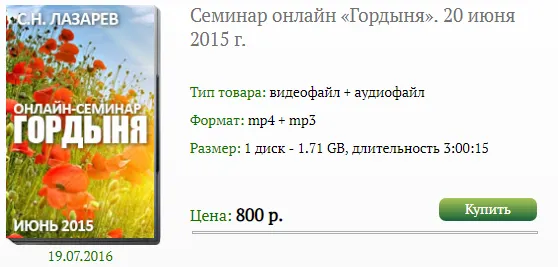 Изображение курса