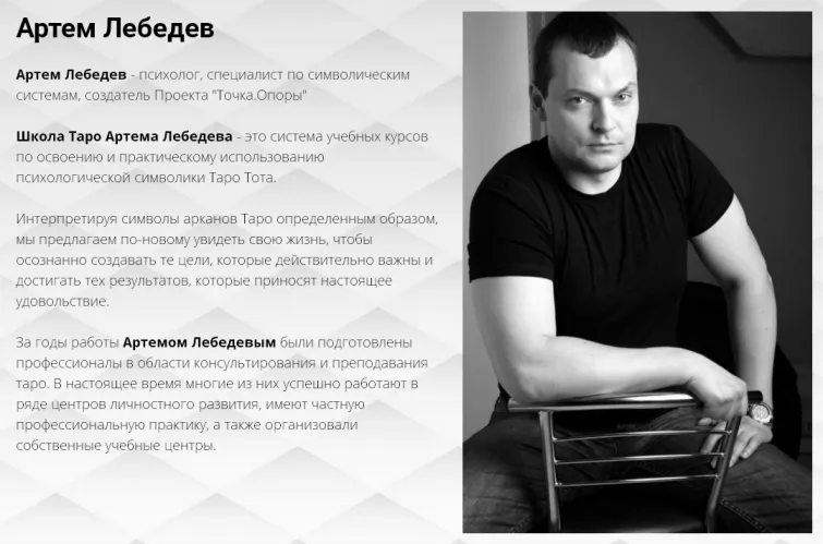 Изображение курса