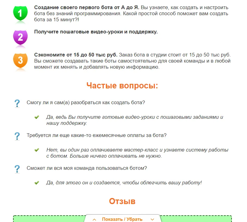 Изображение курса