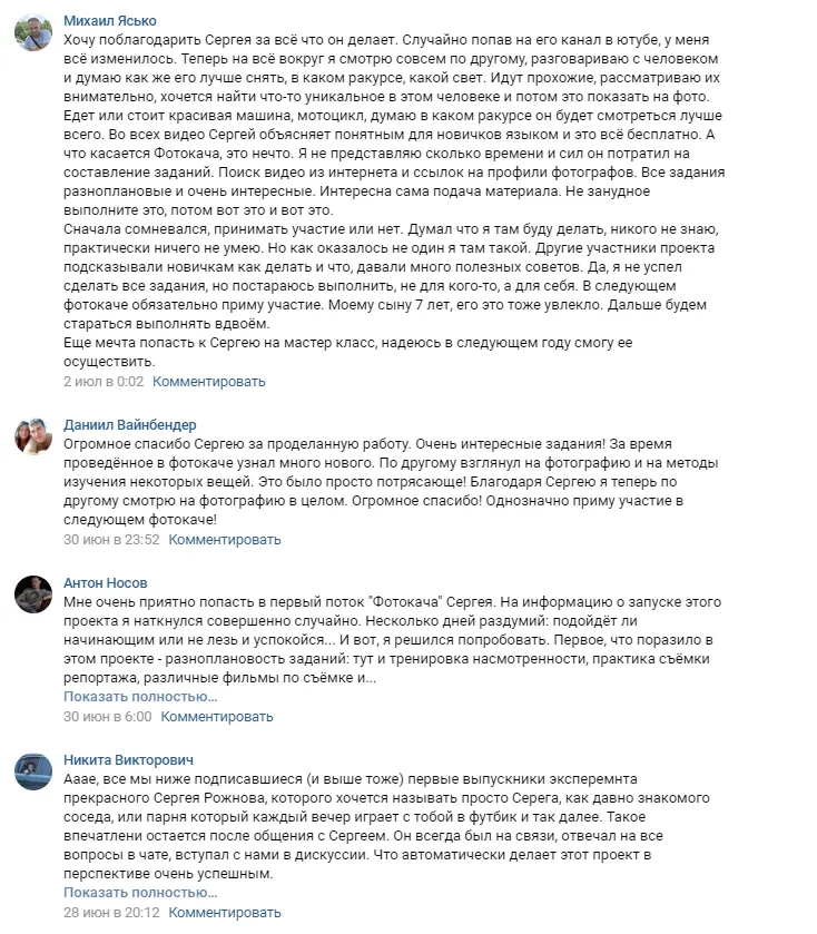 Изображение курса
