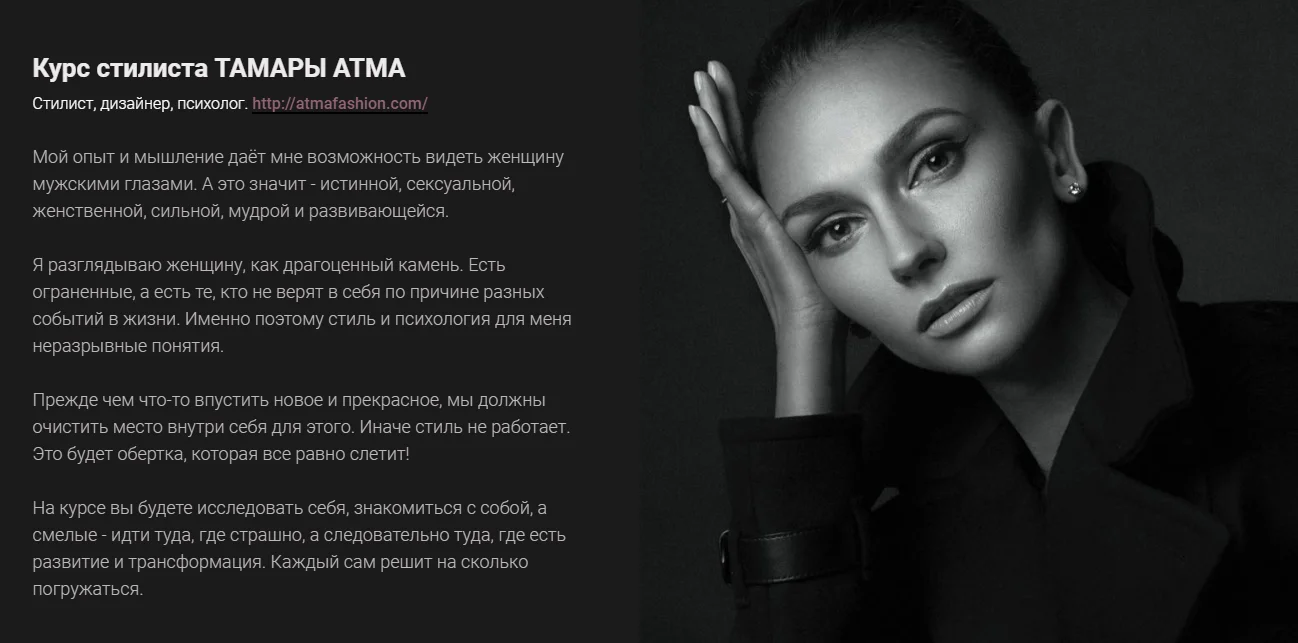 Изображение курса