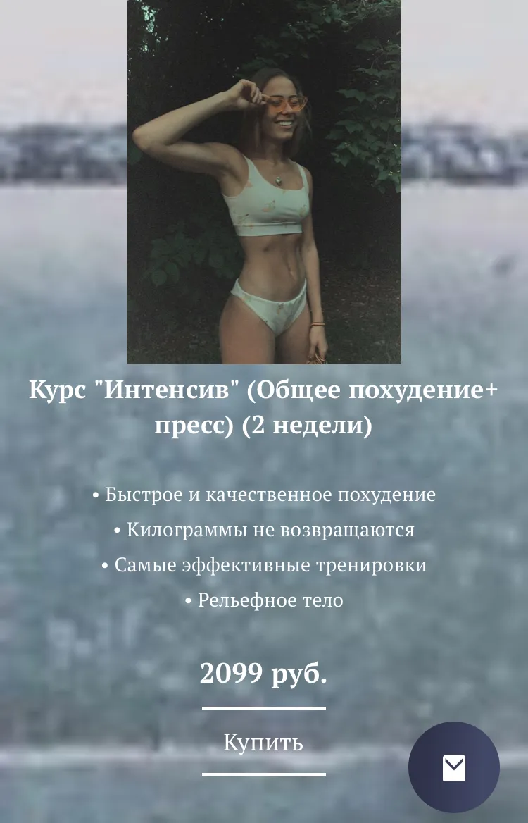 Изображение курса