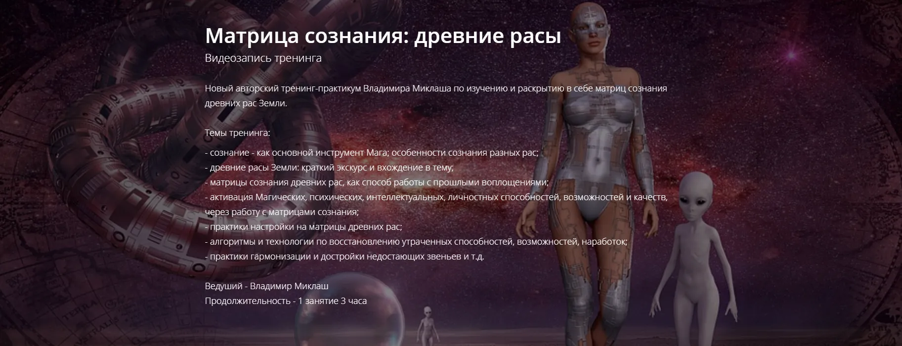 Изображение курса