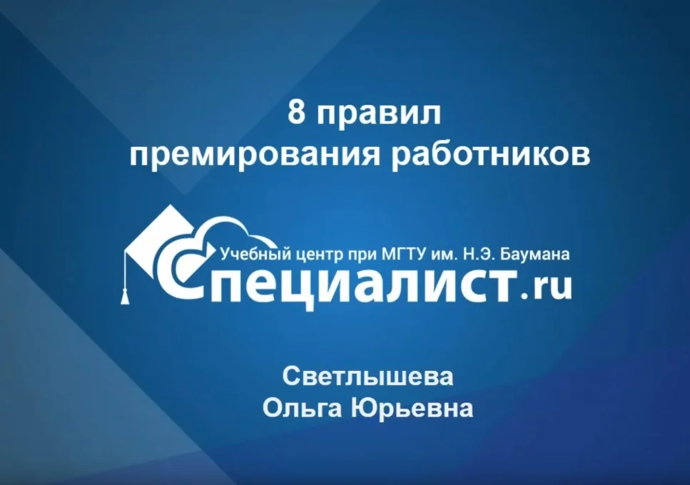 Изображение курса