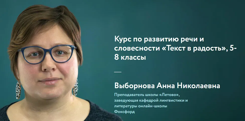 Изображение курса