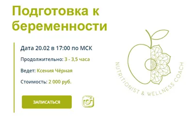 Изображение курса
