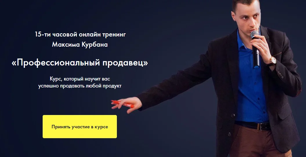 Изображение курса