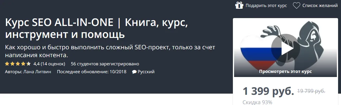 Изображение курса