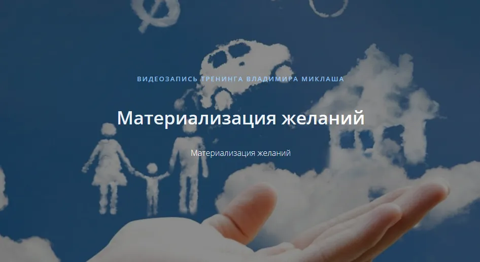 Изображение курса