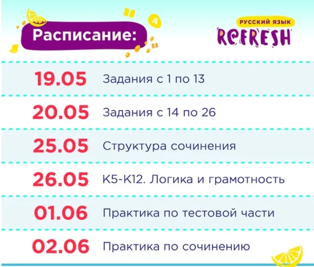 Изображение курса