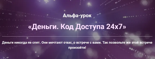 Изображение курса
