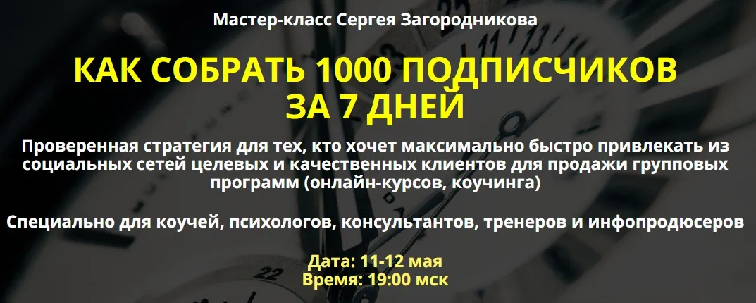 Изображение курса