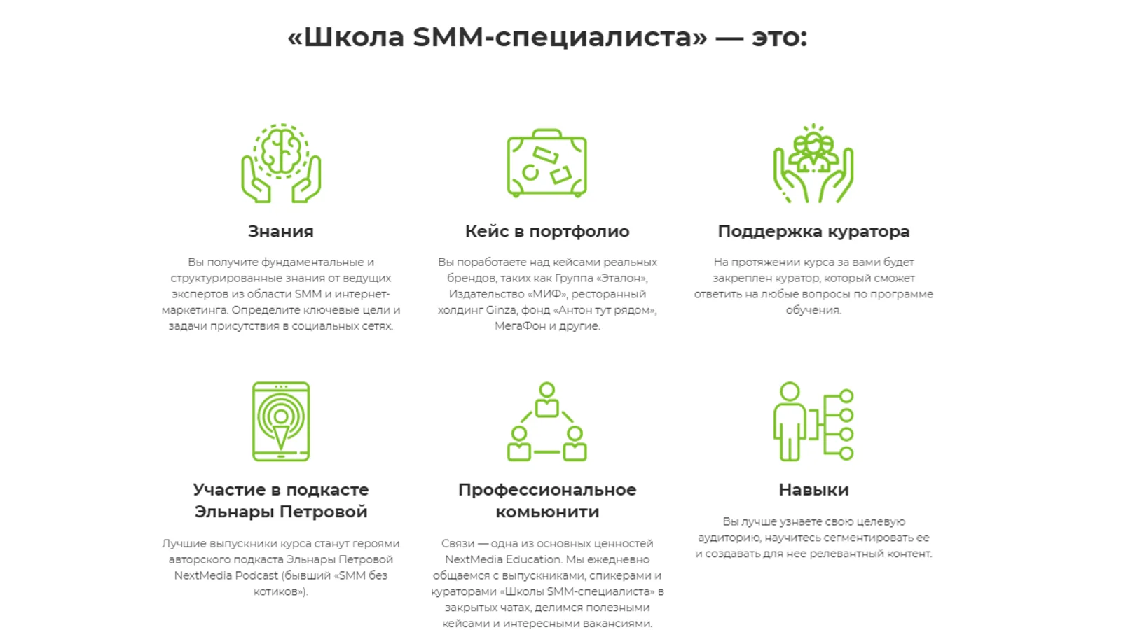 Изображение курса