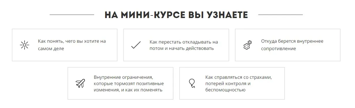 Изображение курса